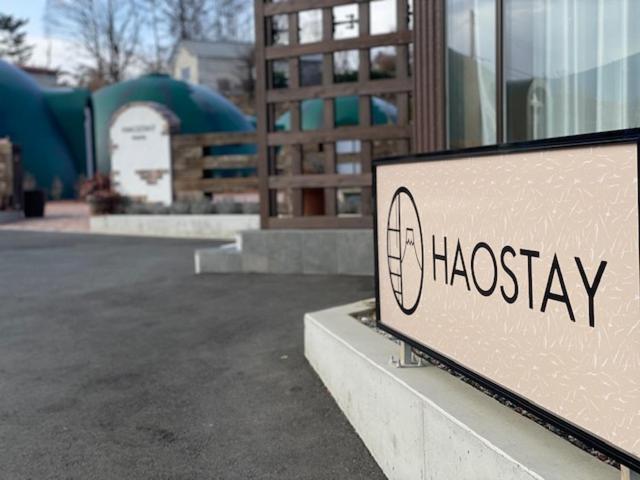 Haostay فوجيكاواجوتشيكو المظهر الخارجي الصورة